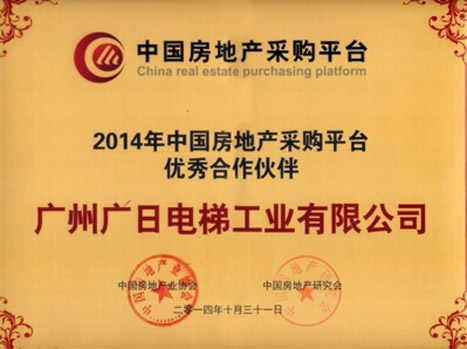 20141128051216930 9888拉斯维加斯(股份)有限公司-官方网站
