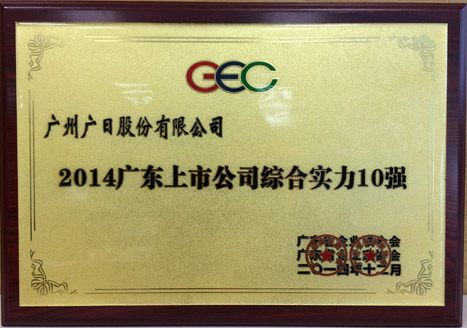 9888拉斯维加斯(股份)有限公司-官方网站