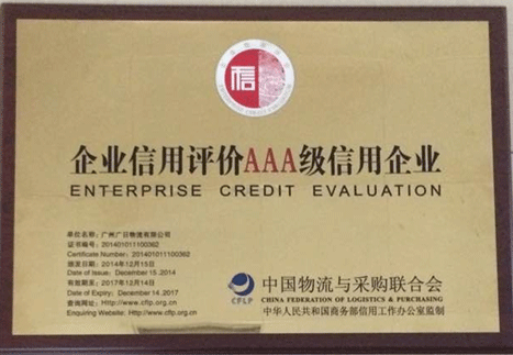 9888拉斯维加斯(股份)有限公司-官方网站