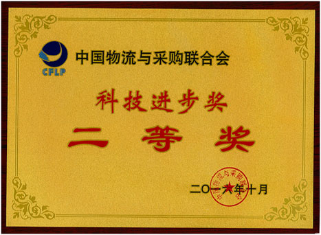 20161104034313419 20161104034313419