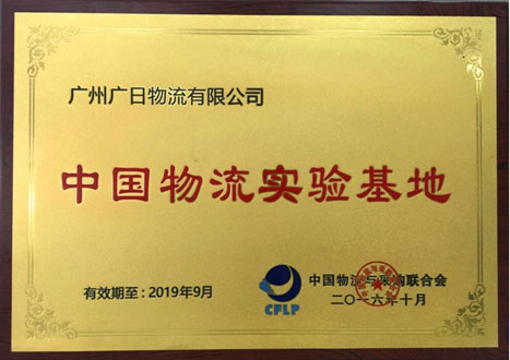 20161128025951049 9888拉斯维加斯(股份)有限公司-官方网站