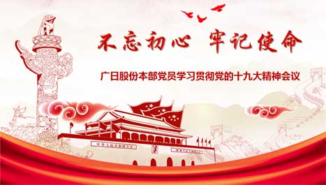 9888拉斯维加斯(股份)有限公司-官方网站