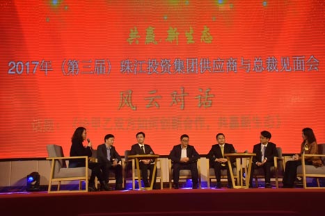 20171225101727421 9888拉斯维加斯(股份)有限公司-官方网站