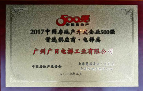20170324091145703 9888拉斯维加斯(股份)有限公司-官方网站