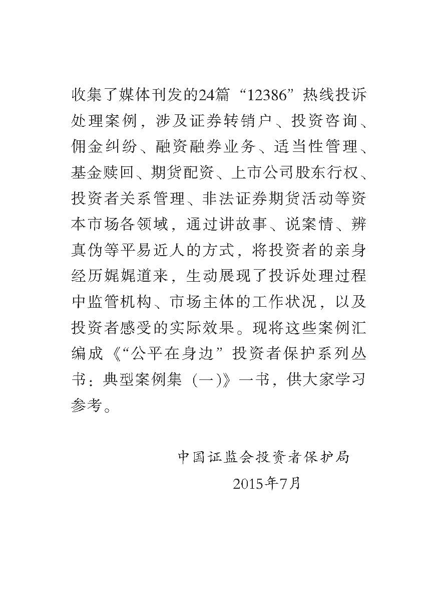 20170516103213796