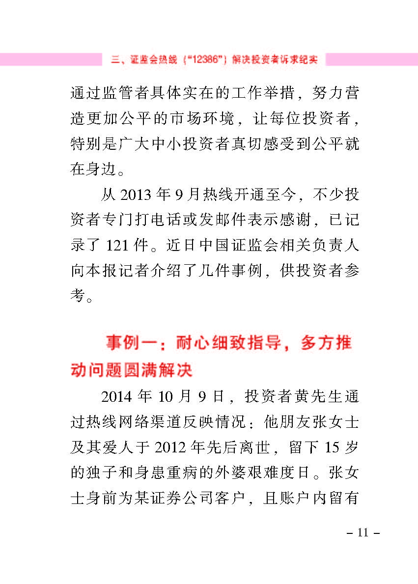 20170516103321296