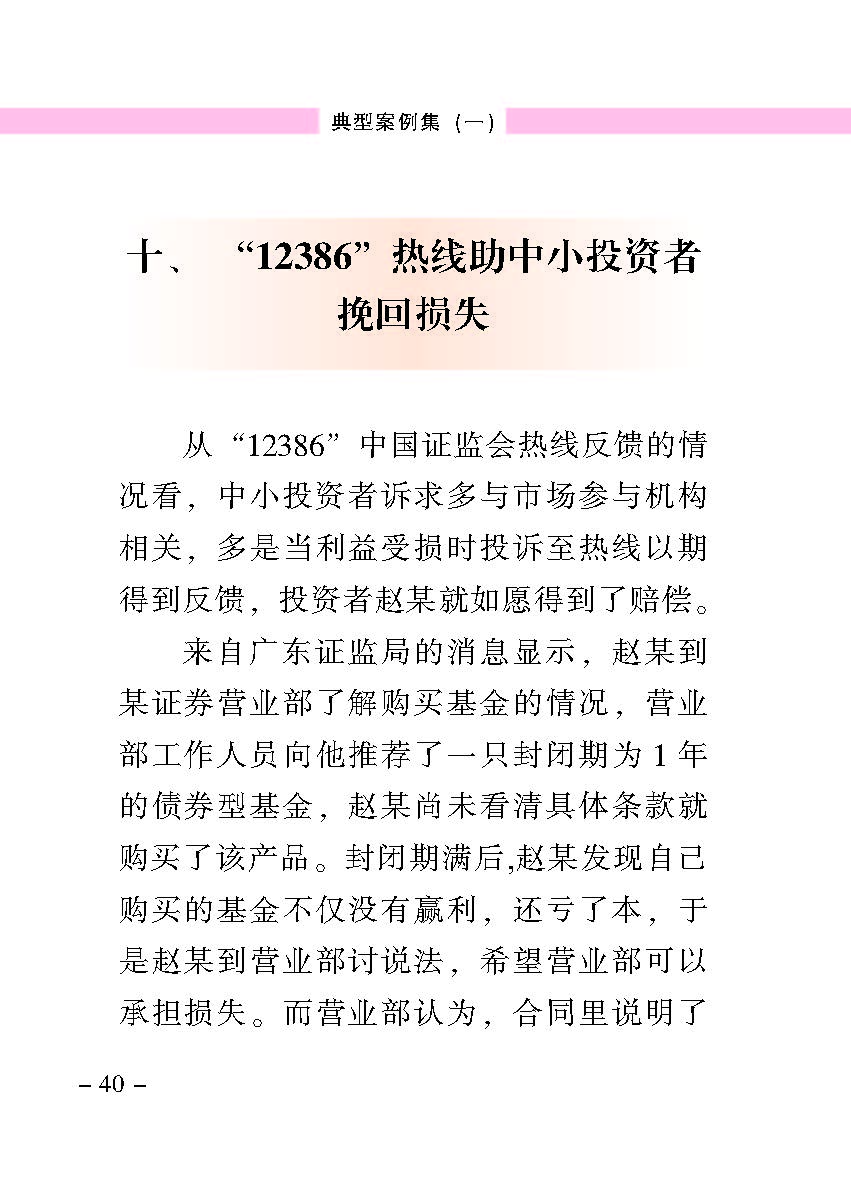 2017051610351734