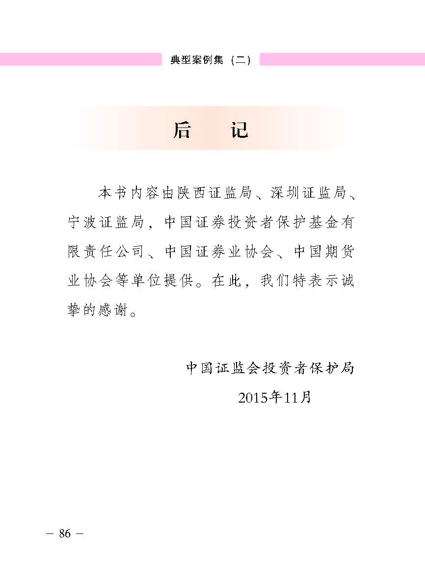 20170516105240125