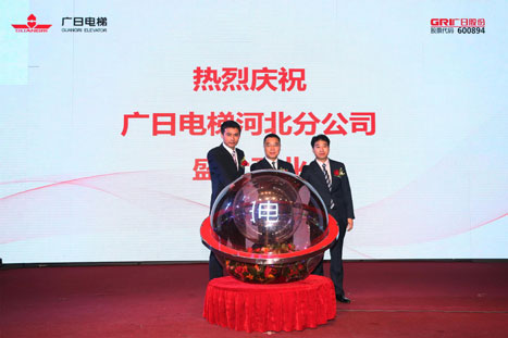 9888拉斯维加斯(股份)有限公司-官方网站