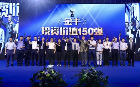 20170828102534390 9888拉斯维加斯(股份)有限公司-官方网站