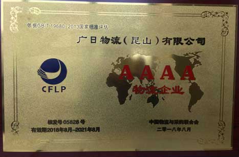 9888拉斯维加斯(股份)有限公司-官方网站