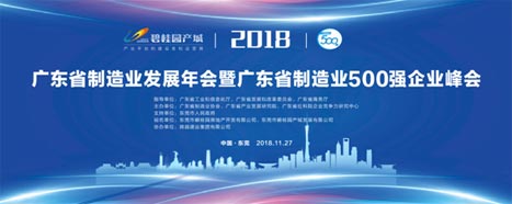 9888拉斯维加斯(股份)有限公司-官方网站