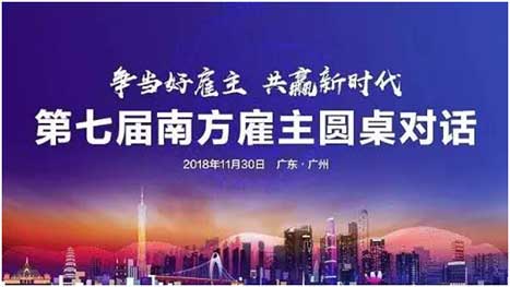 20181224022241687 9888拉斯维加斯(股份)有限公司-官方网站