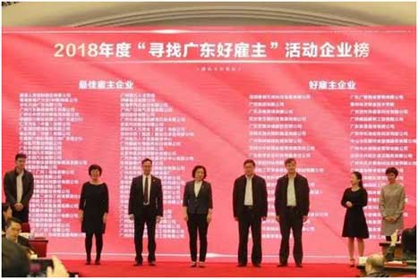 20181224022259812 9888拉斯维加斯(股份)有限公司-官方网站