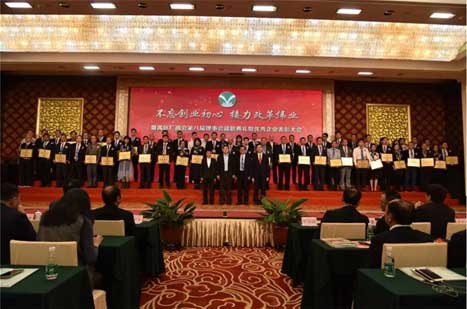 9888拉斯维加斯(股份)有限公司-官方网站