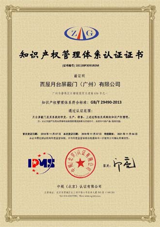 9888拉斯维加斯(股份)有限公司-官方网站