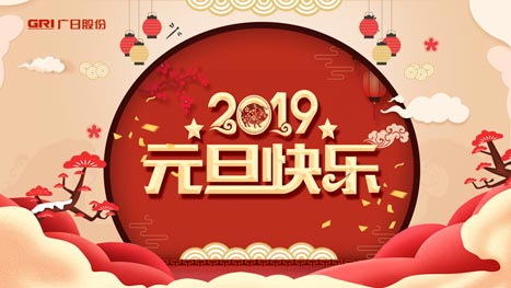 9888拉斯维加斯(股份)有限公司-官方网站