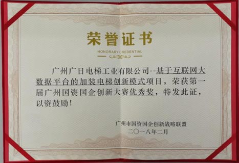 20180213030842937 9888拉斯维加斯(股份)有限公司-官方网站