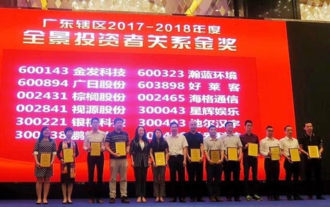 9888拉斯维加斯(股份)有限公司-官方网站