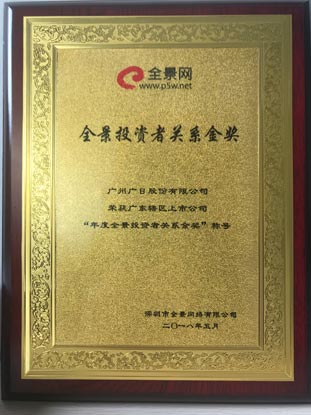 9888拉斯维加斯(股份)有限公司-官方网站