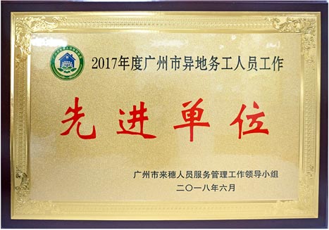 20180723012941062 9888拉斯维加斯(股份)有限公司-官方网站