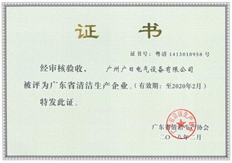 20180803025925593 9888拉斯维加斯(股份)有限公司-官方网站