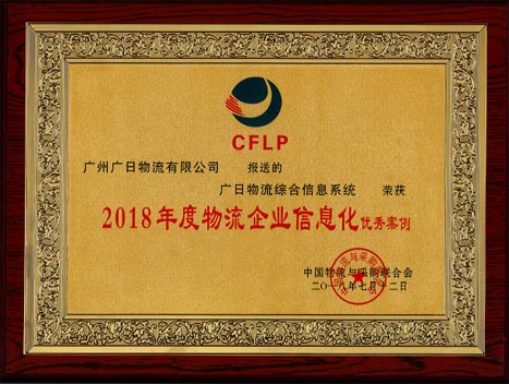 20180803030513453 9888拉斯维加斯(股份)有限公司-官方网站