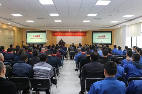 20190131101247625 9888拉斯维加斯(股份)有限公司-官方网站