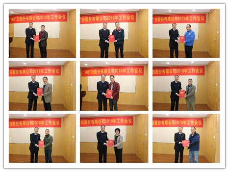 20190131101354187 9888拉斯维加斯(股份)有限公司-官方网站