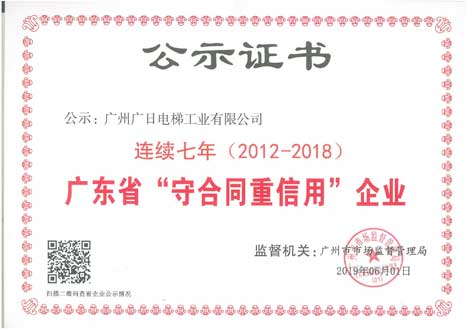 20191106090740125 9888拉斯维加斯(股份)有限公司-官方网站