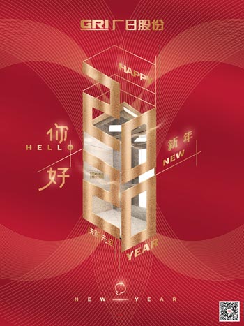 9888拉斯维加斯(股份)有限公司-官方网站