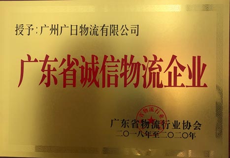 9888拉斯维加斯(股份)有限公司-官方网站