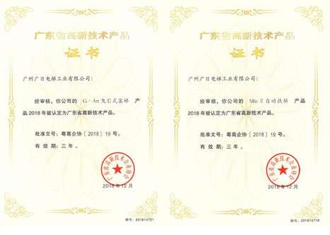 2019032709481734 9888拉斯维加斯(股份)有限公司-官方网站