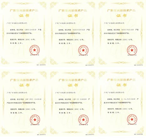 20190327094940890 9888拉斯维加斯(股份)有限公司-官方网站