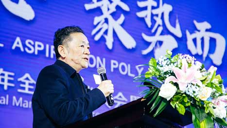 20190329095133062 9888拉斯维加斯(股份)有限公司-官方网站