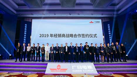 20190329095648484 9888拉斯维加斯(股份)有限公司-官方网站
