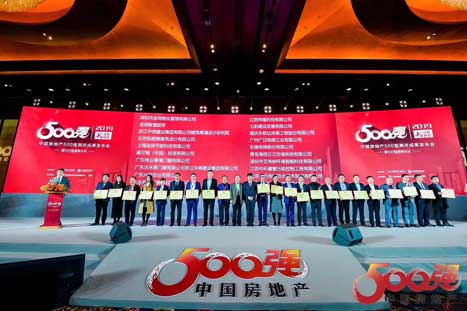20190329110959812 9888拉斯维加斯(股份)有限公司-官方网站