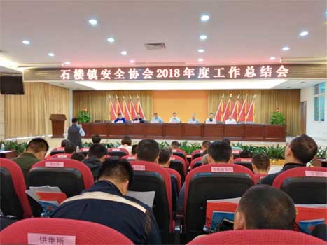 20190418103238562 9888拉斯维加斯(股份)有限公司-官方网站