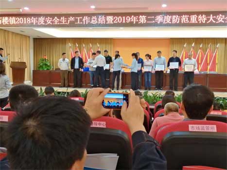 20190418111326437 9888拉斯维加斯(股份)有限公司-官方网站