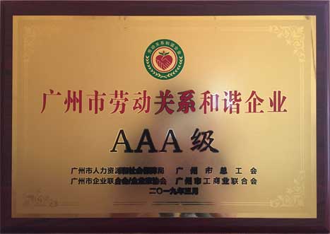 9888拉斯维加斯(股份)有限公司-官方网站