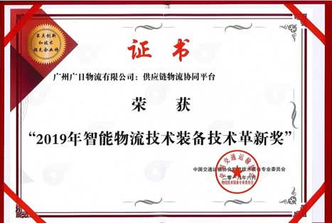 20190709034126375 9888拉斯维加斯(股份)有限公司-官方网站