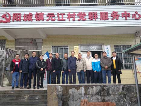 20200122092135453 9888拉斯维加斯(股份)有限公司-官方网站