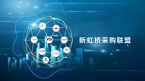 20201201050033671 9888拉斯维加斯(股份)有限公司-官方网站
