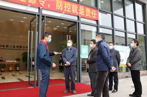 2020022510527140 9888拉斯维加斯(股份)有限公司-官方网站