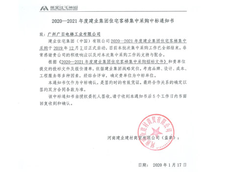 20200306015659750 9888拉斯维加斯(股份)有限公司-官方网站