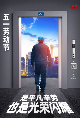9888拉斯维加斯(股份)有限公司-官方网站