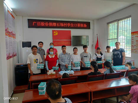 20200509025550000 9888拉斯维加斯(股份)有限公司-官方网站