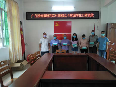 20200509030043703 9888拉斯维加斯(股份)有限公司-官方网站