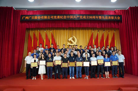 20200703094123750 9888拉斯维加斯(股份)有限公司-官方网站