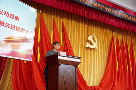 20200703094313812 9888拉斯维加斯(股份)有限公司-官方网站